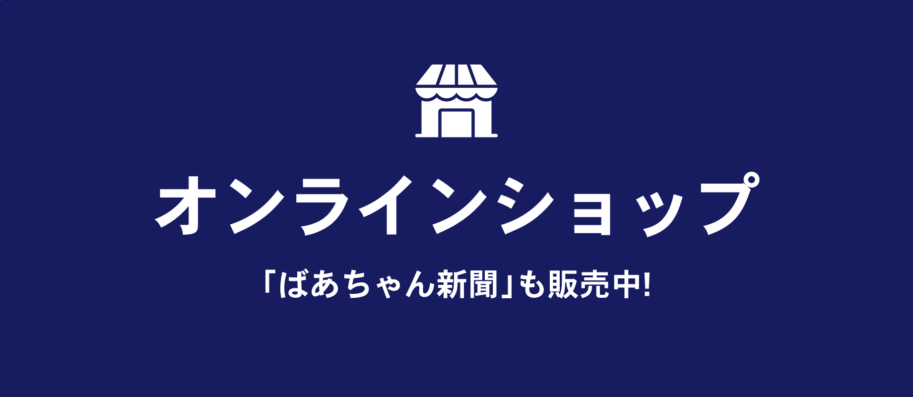 かつ様　相談専用ページ お問い合わせ | うきはの宝 株式会社