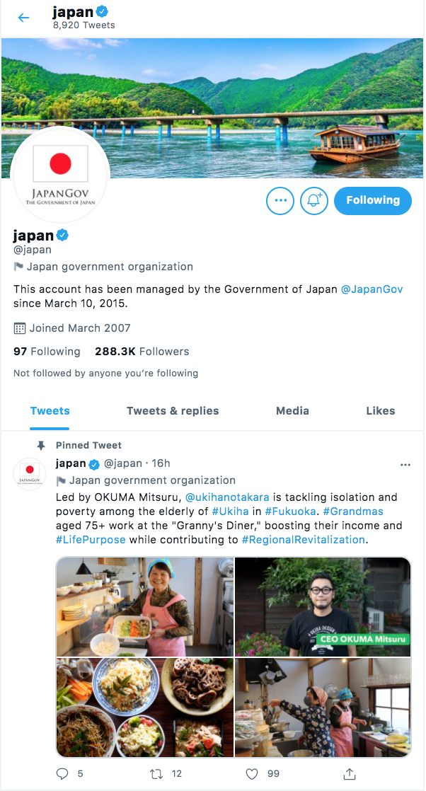 Japan government organization