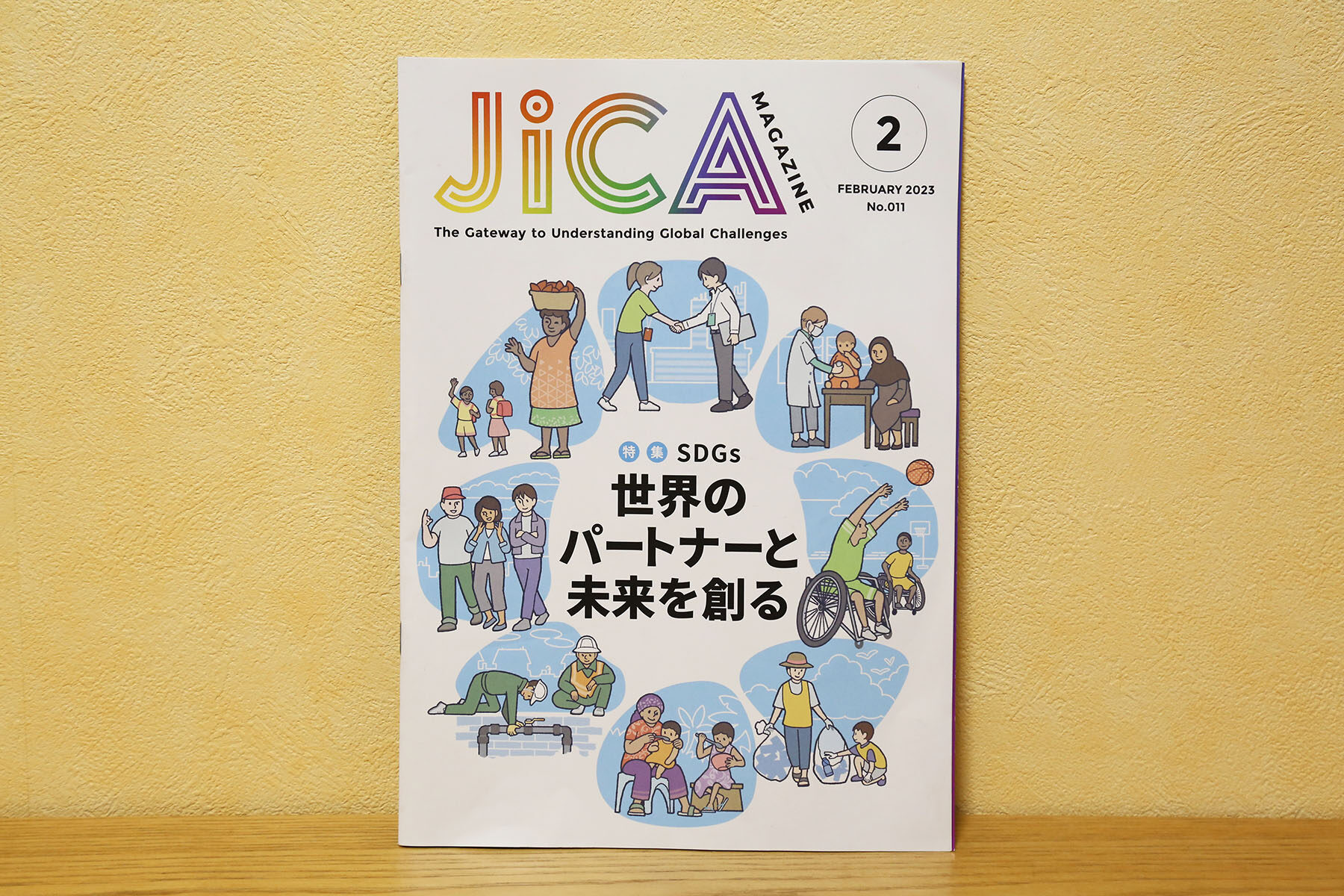 JICA Magazine