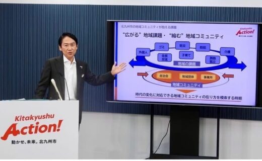 北九州市長