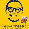 テッシンデザイン