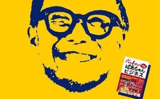 テッシンデザイン