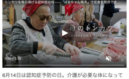 Yahoo! ニュース