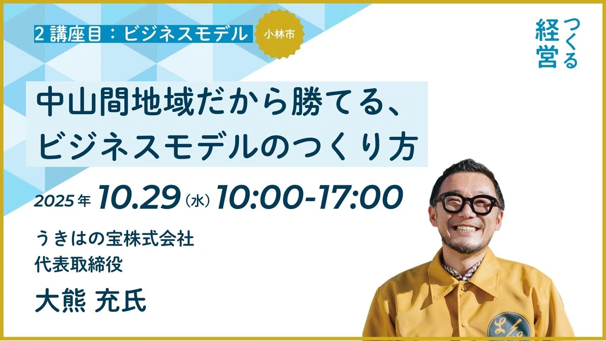 大熊充