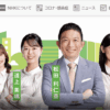 NHKロクいち