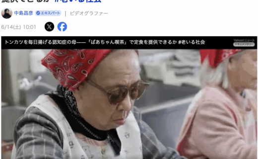 ドキュメンタリー