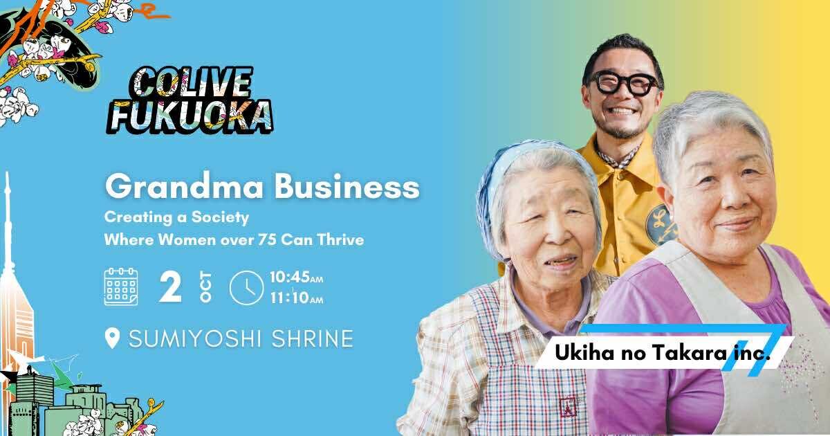 Colive Fukuoka