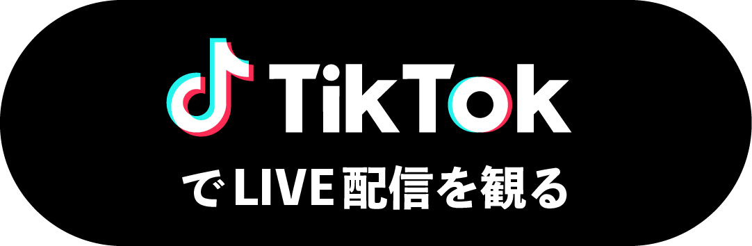 TikTokでばあちゃんファッションショーLIVE配信を観る