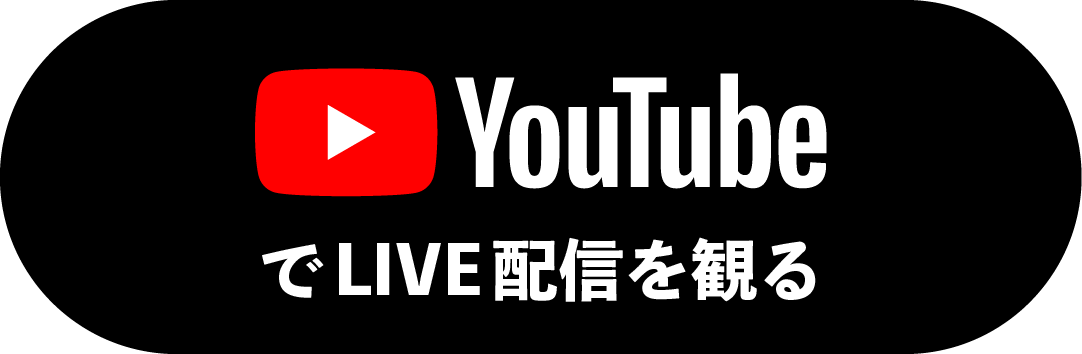 YouTubeでばあちゃんファッションショーLIVE配信を観る