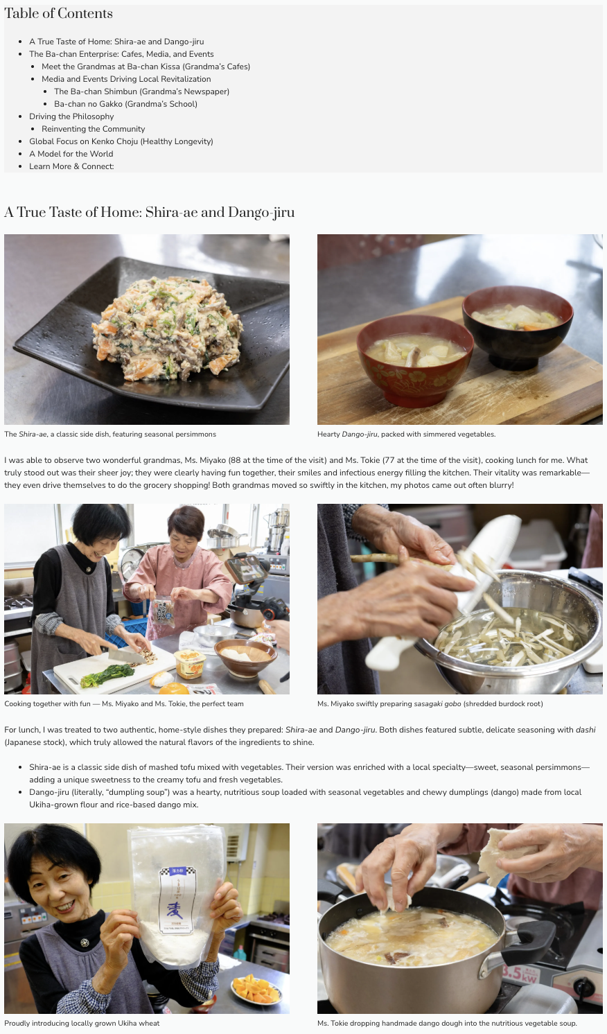 日本食のレシピ