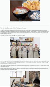 ばあちゃん喫茶