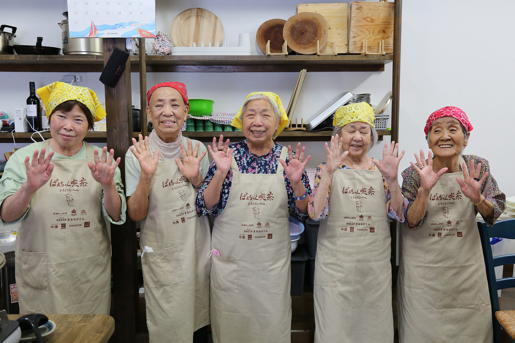 ばあちゃん喫茶