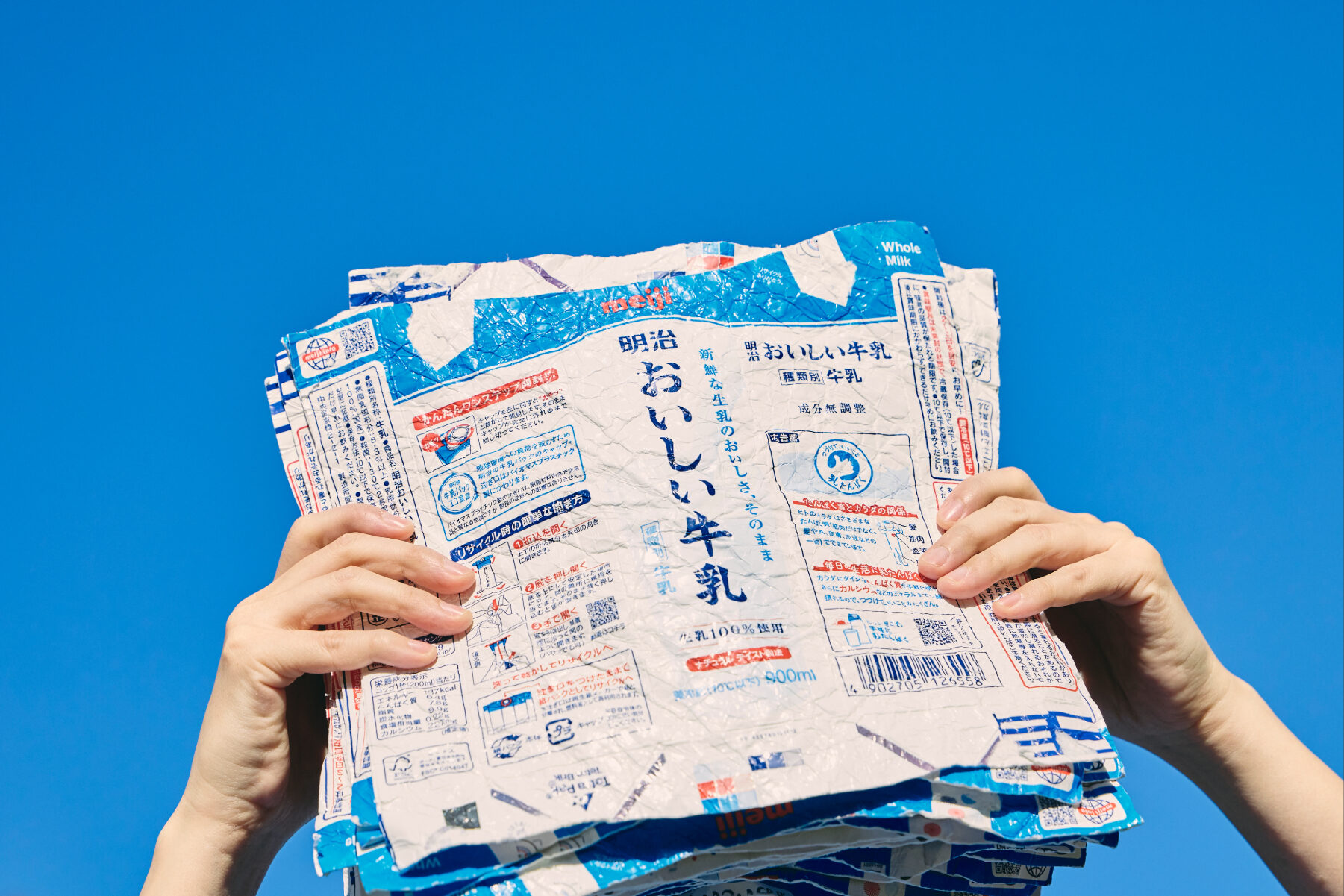 牛乳パックのアップサイクル